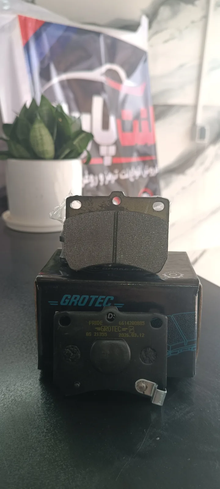 لنت جلو پراید GROTEC STANDARD