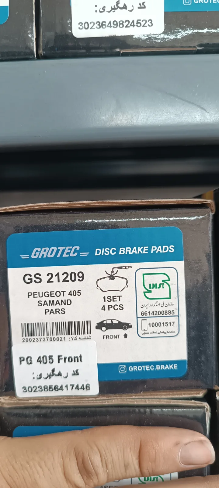لنت ترمز جلو گروتک مدل GS 21209 مناسب پژو ۴۰۵، پارس و سمند | لنت پارت لنت ترمز جلو گروتک مدل GS 21209 مناسب پژو ۴۰۵، پارس و سمند